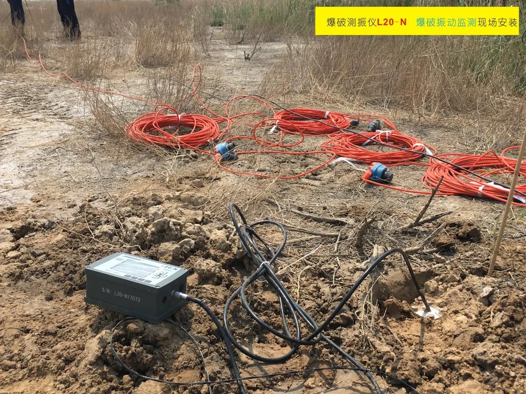 爆破测振仪L20-N在爆破振动监测中的现场安装与应用解析